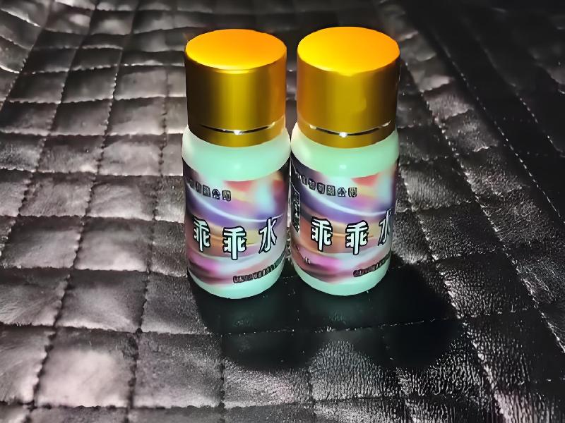 女士专用红蜘蛛4377-dD2型号